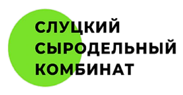 Слуцкий сыродельный комбинат